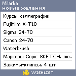 My Wishlist - milarka