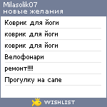 My Wishlist - milasolik07