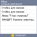 My Wishlist - milaui