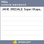 My Wishlist - milda