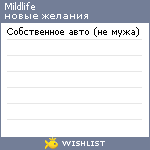 My Wishlist - mildlife