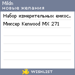 My Wishlist - mildn