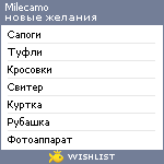 My Wishlist - milecamo