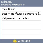 My Wishlist - milena16