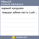 My Wishlist - milena24