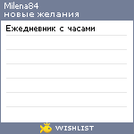 My Wishlist - milena84