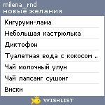 My Wishlist - milena_rnd