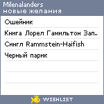 My Wishlist - milenalanders