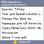 My Wishlist - milenalapenkova