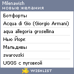 My Wishlist - milenawish