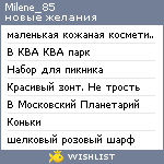 My Wishlist - milene_85