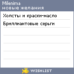 My Wishlist - milenima