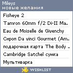 My Wishlist - mileys