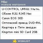 My Wishlist - milez