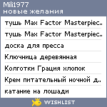 My Wishlist - mili1977