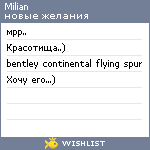 My Wishlist - milian