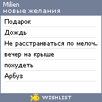 My Wishlist - milien