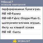 My Wishlist - milieva67