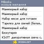 My Wishlist - milisska