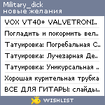 My Wishlist - military_dick