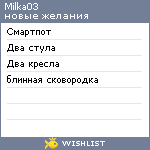 My Wishlist - milka03
