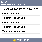 My Wishlist - milka13