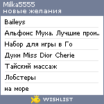 My Wishlist - milka5555