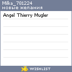 My Wishlist - milka_781224