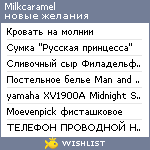 My Wishlist - milkcaramel