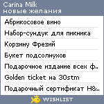 My Wishlist - milkcarina