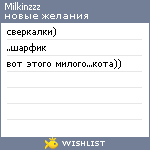 My Wishlist - milkinzzz