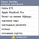 My Wishlist - milky_betty