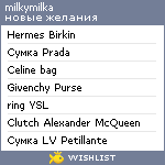 My Wishlist - milkymilka