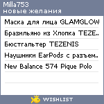 My Wishlist - milla753