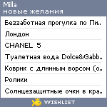 My Wishlist - milla_life