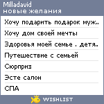 My Wishlist - milladavid