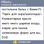 My Wishlist - millanka