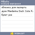 My Wishlist - millasha