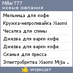 My Wishlist - miller777