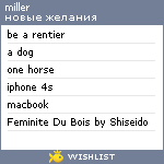 My Wishlist - millering