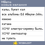 My Wishlist - millerna