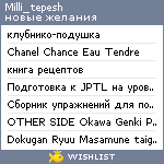 My Wishlist - milli_tepesh