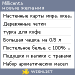 My Wishlist - millicenta