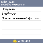 My Wishlist - millie_mimi