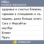 My Wishlist - millilas