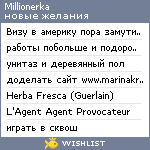 My Wishlist - millionerka