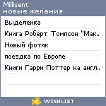 My Wishlist - millisent