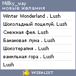 My Wishlist - millky_way