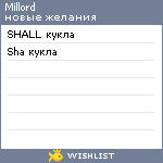 My Wishlist - millord