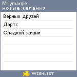 My Wishlist - millymargie